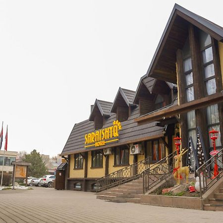 萨日艾奇可酒店 阿拉木图 外观 照片